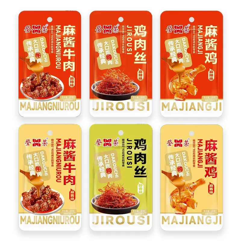 登荣鸡肉丝麻酱鸡麻酱肉麻辣味小包8090怀旧休闲零食宵夜追剧解馋