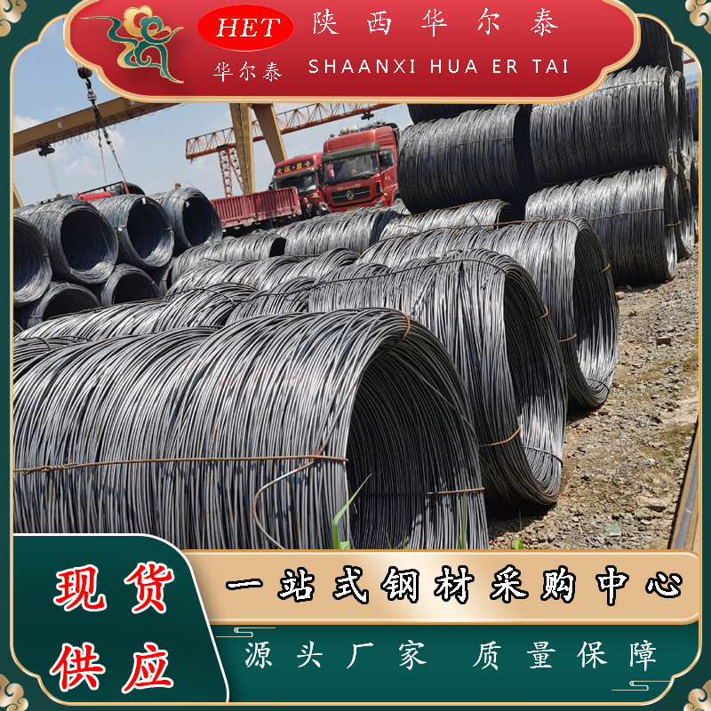 现货HPB300热轧建筑线材高线Q195盘圆定尺调直箍筋