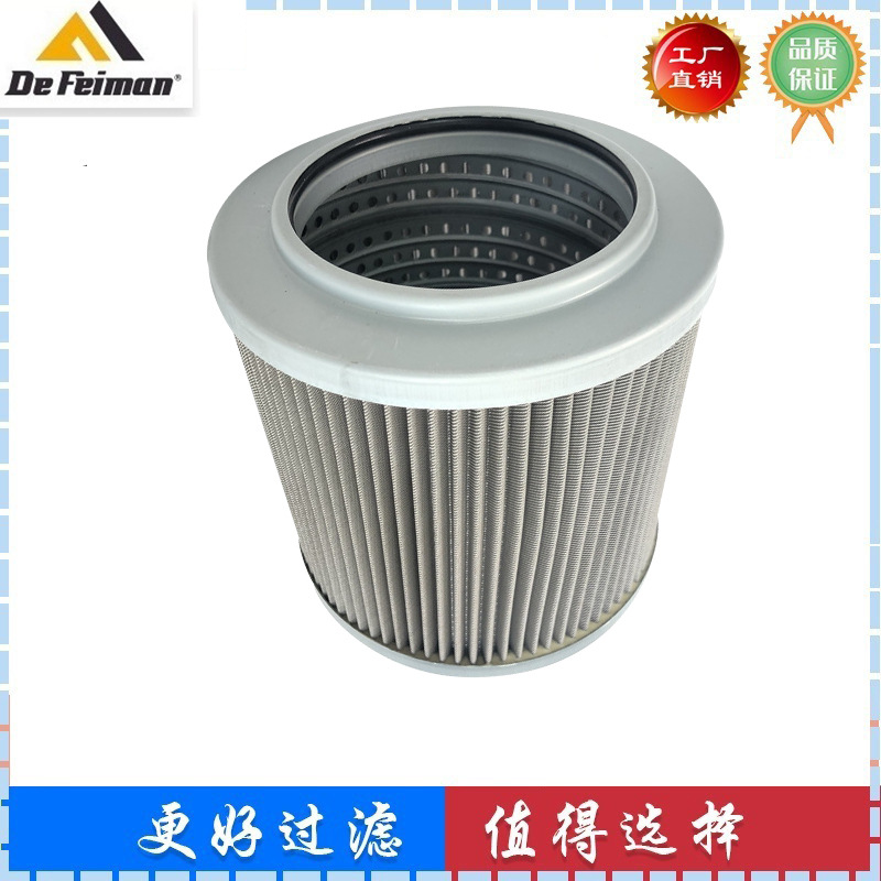 适配山重建机GC218 228-8 258-8 208挖掘机 吸油滤芯进油滤芯过滤