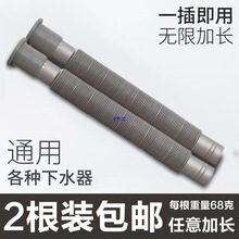 厨下水道管子房加长洗菜盆管下管配件水槽下水水管道排水管
