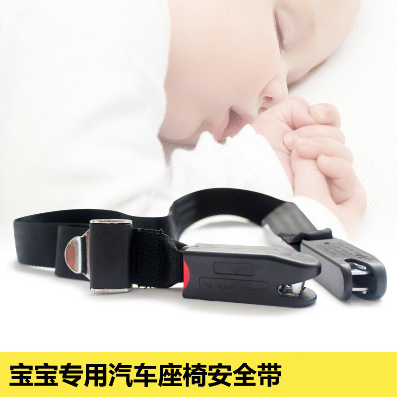 Child Safety Seat Isofix Interface Latch Soft Connection Belt Safety Seat Fixing Belt Universal Safety Belt