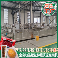 ţհbC lȫԄBmĤշڙC ՙCS