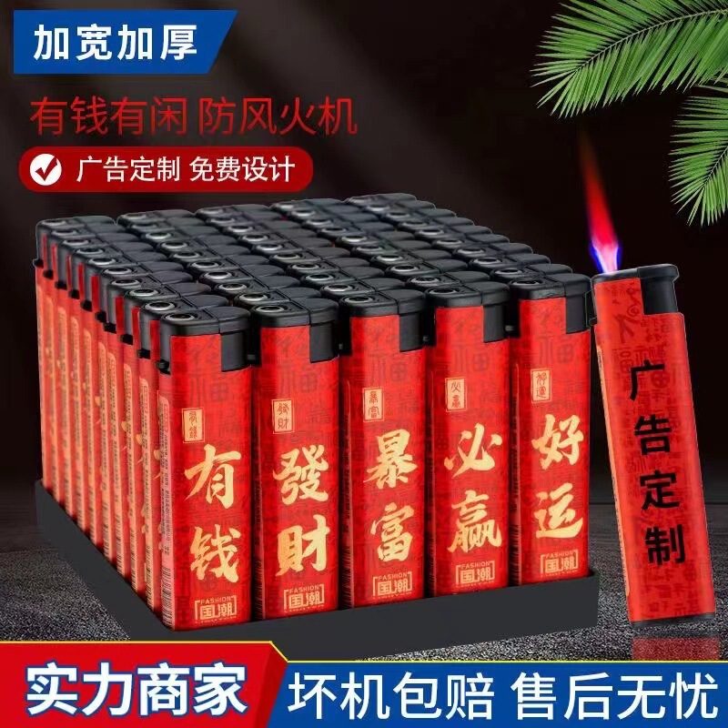 Advertising Lighters Wholesale Custom Windproof Frosted Printing Creative Lighters Wholesale Metal Custom Printing Lg