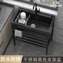 N5R黑色水槽带支架单槽家用一体落地式洗菜盆厨房双槽不锈钢洗碗