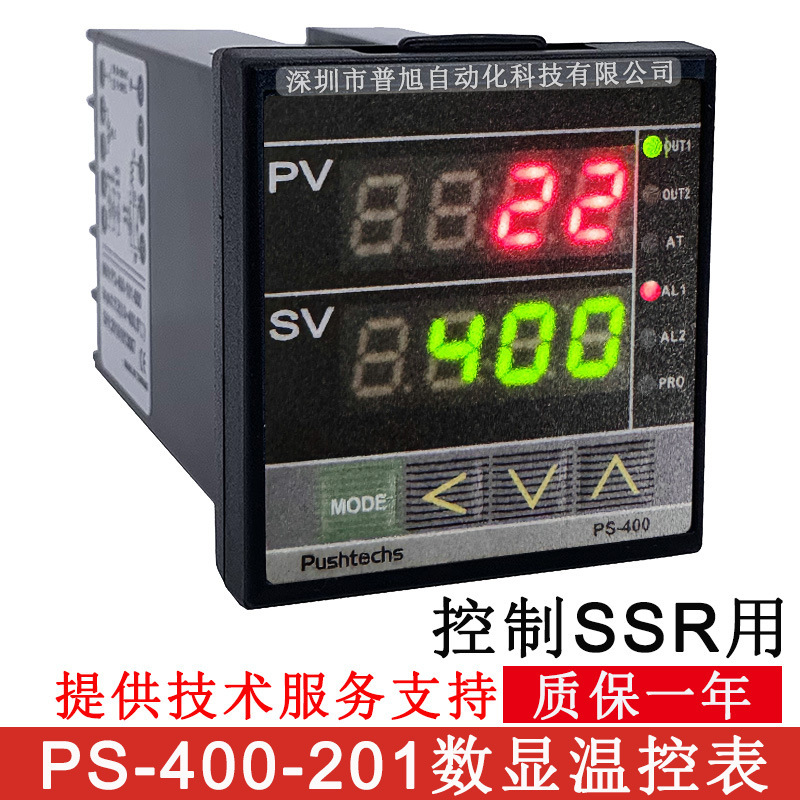 Digital Display PID Thermostat for Oven / Oven / Thermostat Oven / Thermal Insulation Furnace PS-400-201-000 Temperature Control Table Digital Display PID Thermostat for Oven / Oven / Thermostat Oven / Thermal Insulation Furnace PS-400-201-000 Temperature Control Table