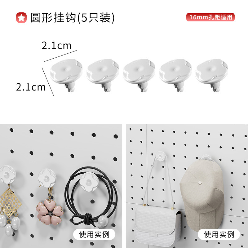 16홀 피치 원형 후크 5팩