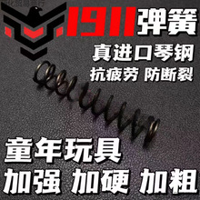 1911M䓏ɸbӏ1.51.6ë˲R