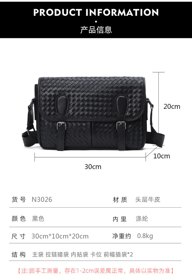 Túi đeo chéo nam da bò thật dệt bện, đeo vai, sức chứa lớn 29×11×17 cm — Màu đen da bò bện chi tiết 9