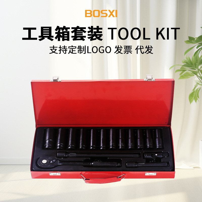Bosxi hardware doméstico multifuncional caja de herramientas eléctricas decoración de mangas rocker reparación de automóviles al por mayor