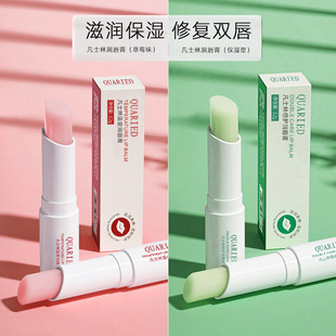 QUARIED Vaseline Lip Balm moisturizing moisturizing moisturizing anti-cracking fade lip lines exfoliating lip care