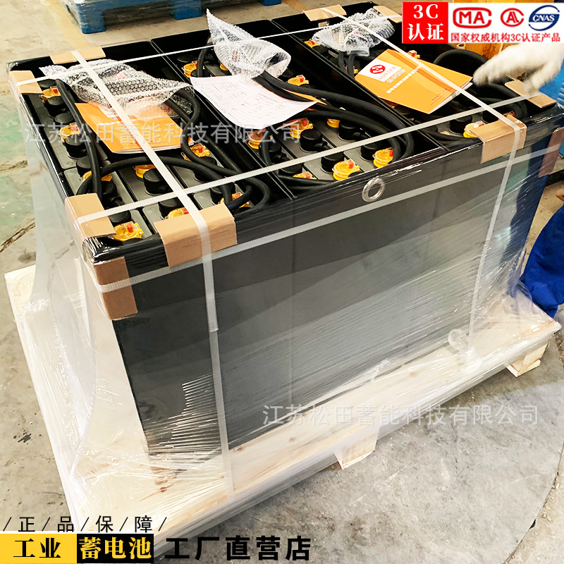 斗山叉车B25Se四轮电动平衡重蓄电池48V740Ah 电动叉车电池厂家
