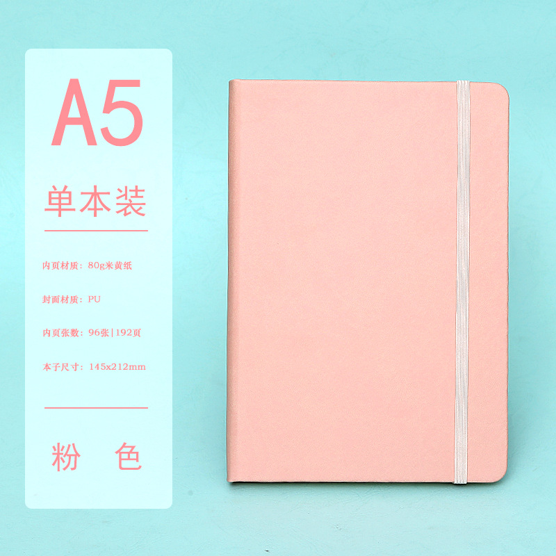 Transfronterizos Amazon A5 cuaderno de escritorio personalizado de negocios engrosado cuaderno de notas de estudiantes cuaderno de mano