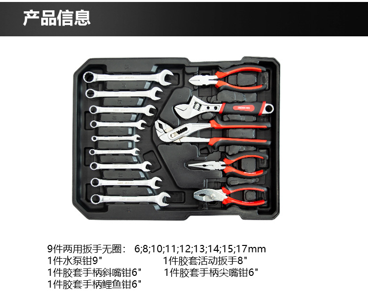 [Special Offer] 599 Comprehensive Tool Set for Auto Repair, Home Use, Mechanical Repair, Trolley Case, Full Set of Mobile Tool Cabinet Specialized Tools
