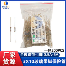 �����U��3*10mm 250V 0.5A1A1.5A2A3A5A����ܱ��U�z�Ի֏ͱ��U�z