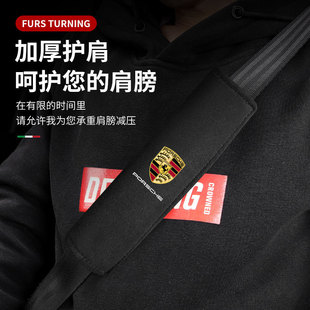 Car Safety Belt Shoulder Cover Protective Cover Car Extension Shoulder Pad Belt Car logo Car Interior decoration