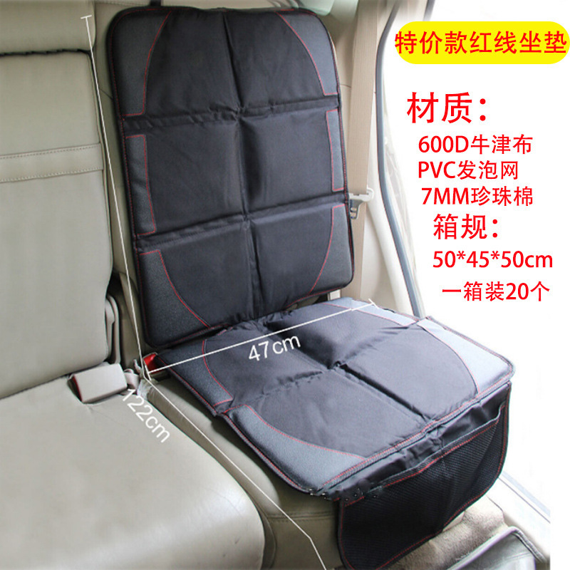 国境を越えた売れ筋の車のチャイルドセーフティシートクッション滑り止めマットベビーセーフティシート保護マット耐摩耗性と防汚性|undefined