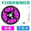 0.5 meters-nude plate-USB hand scanning