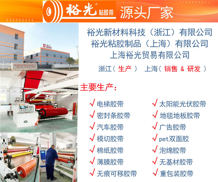公司介绍