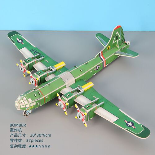 Children's three-dimensional puzzle wholesale kindergarten 3D parent-child puzzle paper assembled airplane toy boy's Children's Day gift