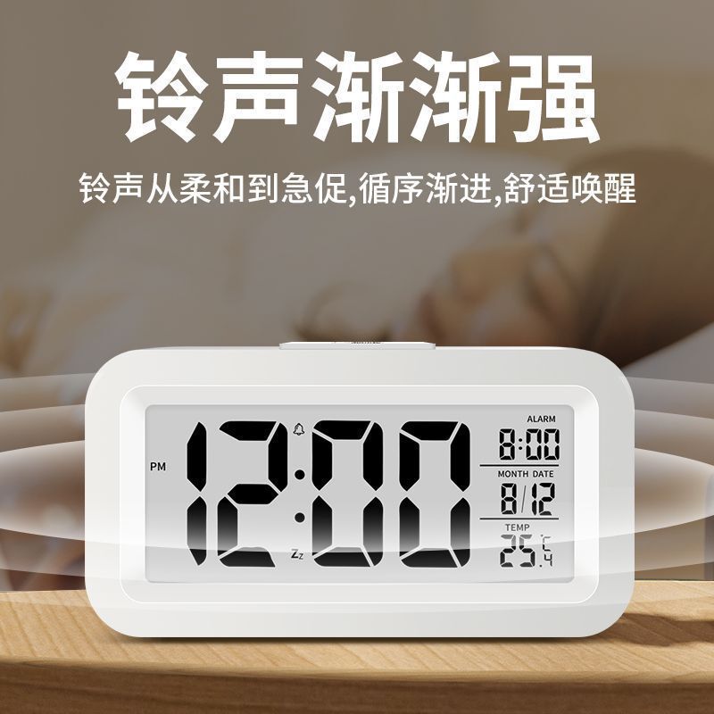 闹钟学生起床闹铃新款智能电子时钟桌面表儿童男女孩创意塑料包邮|undefined