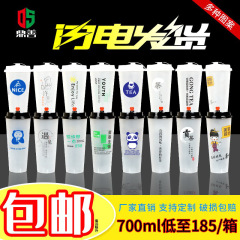 鼎善ネット赤ミルクカップ創意フロスト射出成形カップジュースカップ飲料ミルクカップ使い捨てロゴ付き商用