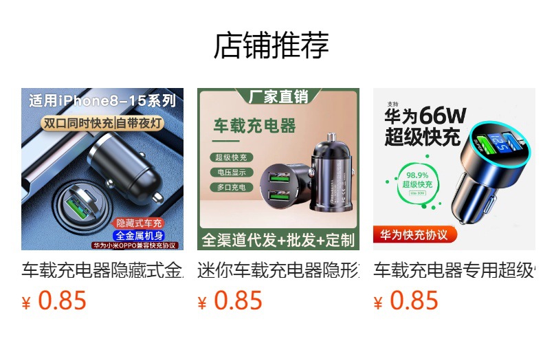 Car charger one drag two cigarette lighter super fast charging car adapter car charger QC3.0 fast charging USB