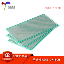 ���懊�a�� 2.54MM�g�� 9*15CM �f�ܰ� ���� ȫ���w�G�Ͱ�
