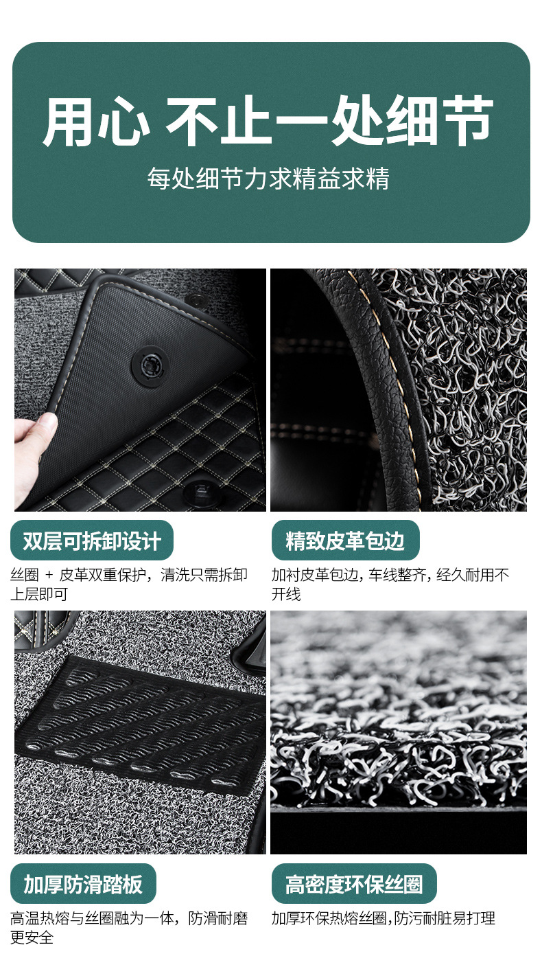 Car Floor Mat Single Piece Driver Side Silk Loop