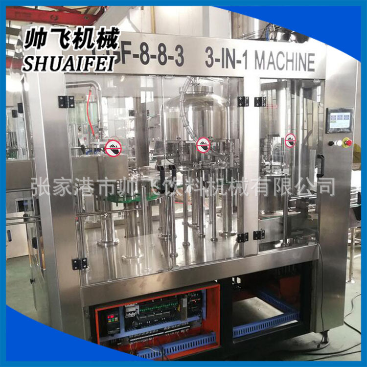 全自动24头三合一矿泉水灌装机设备纯净水灌装生产线瓶装水灌装机