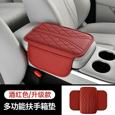 thin height pad breathable belt | Armrest box