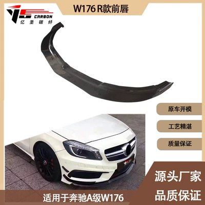 Applicable to Mercedes-Benz A- class W176 Spoiler