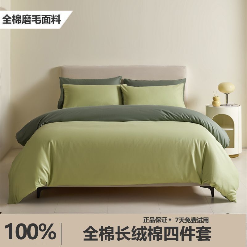 纯棉全棉四件套100%新疆棉花单件被套床单宿舍酒店布草民宿三件套|undefined