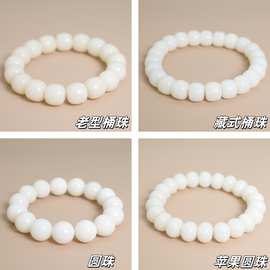 天然白玉菩提根手串手链男女款绕指柔文玩盘玩小手捻佛珠念珠饰品