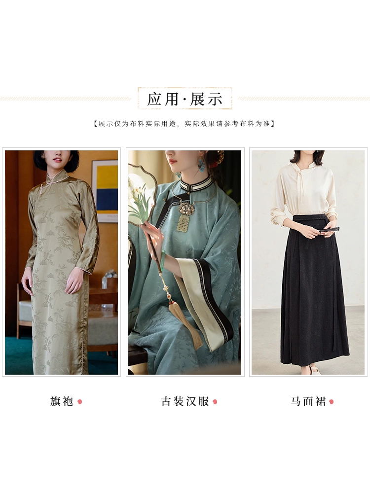 Cloth, dress, cheongsam, thin weaving