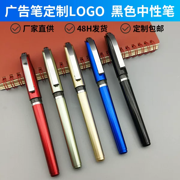 Customized Logo Gel Pen, Black Signature Pen with Printing, Business Promotional Office Carbon-Based Water-Based Gift Advertising Pen