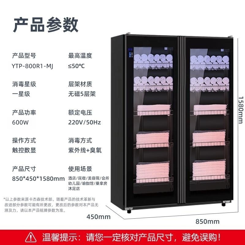 800R1 [자외선+오존+저온]