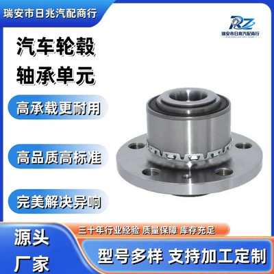 L6RA407621A/803640CD Automotive wheel hub Bearing