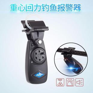 Automatic Fishing Rod Spring Lift Alarm Sea Rod Casting Buffer Intelligent Reminder Fishing
