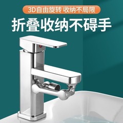 Swivel Water Faucet Extended Sprayer Bathroom Shower Foam Magic 1080° Rotating Extendable Telescopic Mechanical Arm