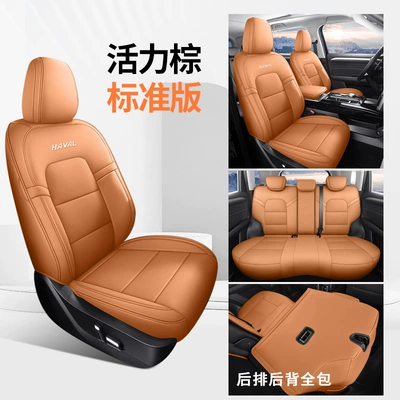 seat cushions, interior modification, full-coverage – Modelə uyğun (Original) oturacaq örtükləri - standard-version-vibrant-brown-full-coverage-nappa-leather-material-exclusively-for-raptors-plus