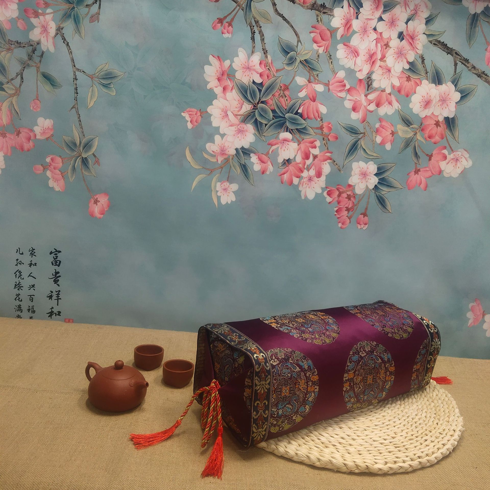 부귀 자색
