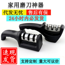 三磨刀器家用快速磨刀金刚石磨刀棒批发 knife sharpener