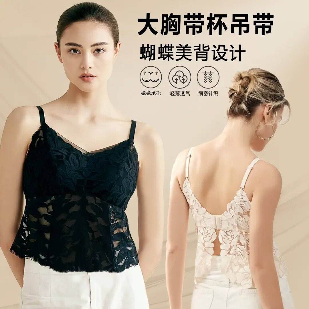Beautiful Back Story [Size 2 Large Bust CDEF] Chinese Style Beige Beautiful Back Plus Size Makes You Look Smaller Outerwear Camisole with Bra