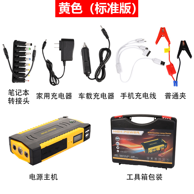 Yellow [Standard Edition]]