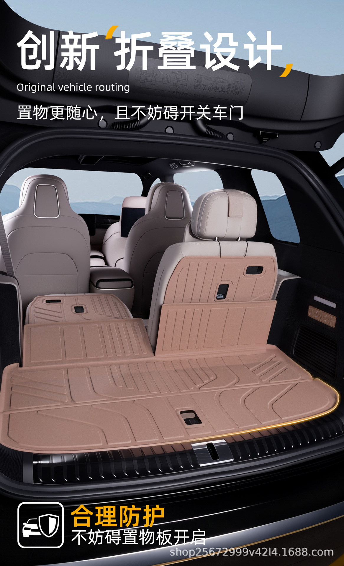 Suitable for Nio ES9 2026 model six-seater rear trunk TPE car trunk mat