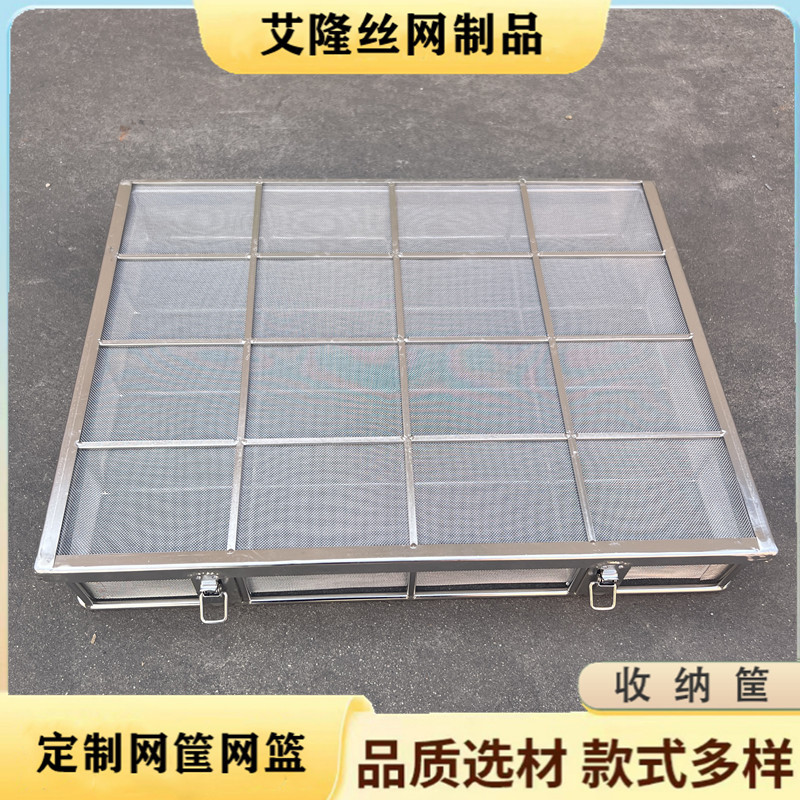 304不锈钢器械消毒筐超声波清洗篮框网筐网篮供应室打包篮收纳筐