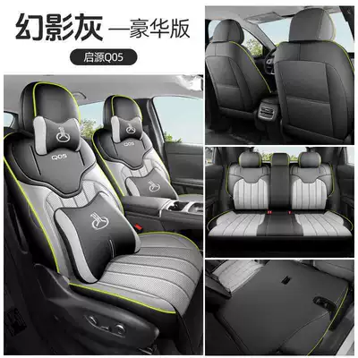 Modelə uyğun (Original) oturacaq örtükləri Q05 Perforated Leather Car Seat - phantom-gray-deluxe-edition-remarks