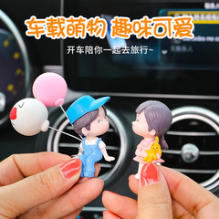 Cute kissing couple plush decorative accent, female influencer car-themed ornament wholesale, car interior cartoon doll