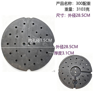 ֱ��285������300�ĵ�����������3.1KG��ɳ��������