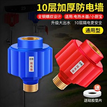 热水器防电墙通用型隔电墙防火墙美的海尔电公牛配件配大全小厨宝